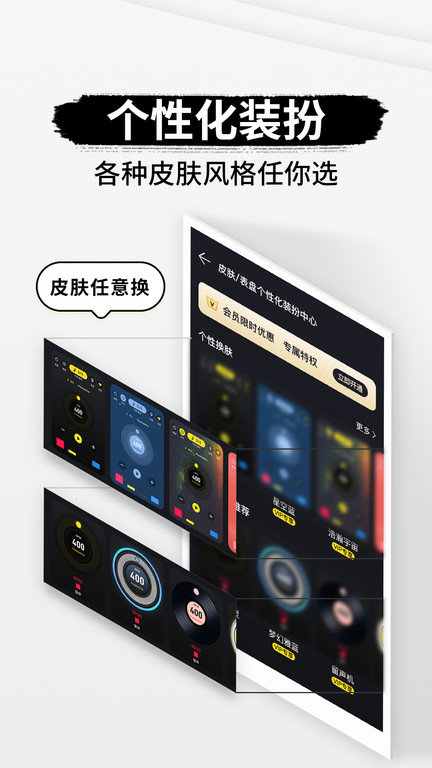 古筝节拍器appv2.4.8 安卓版