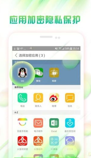 微锁屏壁纸软件v4.4.79