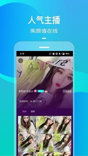 橙子视频 v2.2.9v2.2.9