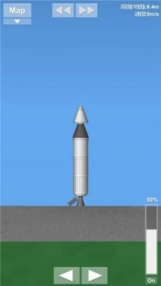 火箭模拟器中文版v1.9.1.3