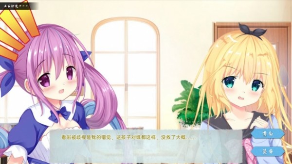 meaqua的喫茶铺v3.4