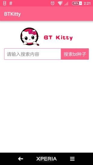 btkitty種子搜索v3.1.3