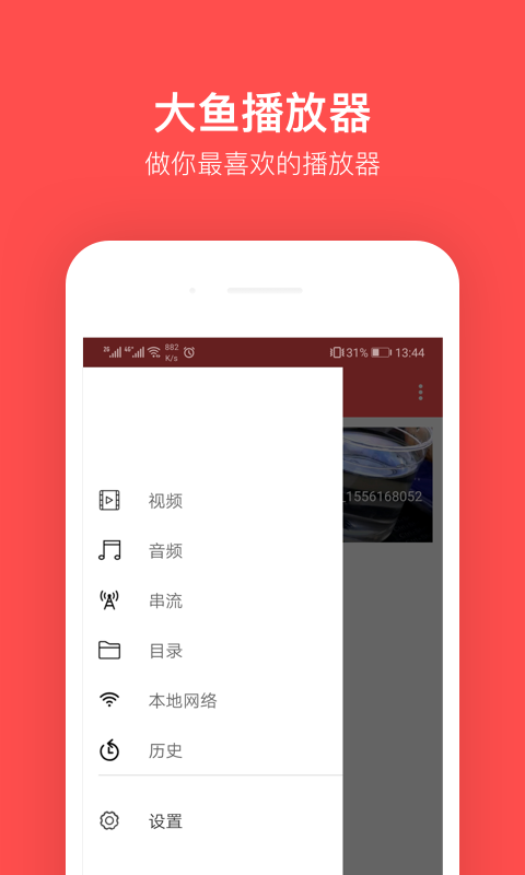 小微影院v1.3.0