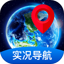 全景实况导航v1.0.3