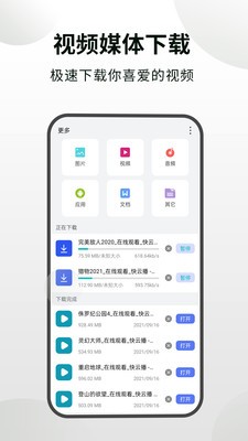 隐身浏览器v1.2.9