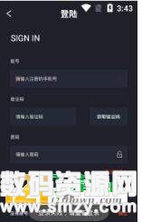 TTS交易所图1