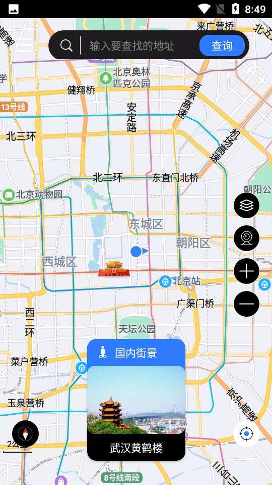 联星北斗街景地图appv2021.09.16手机版