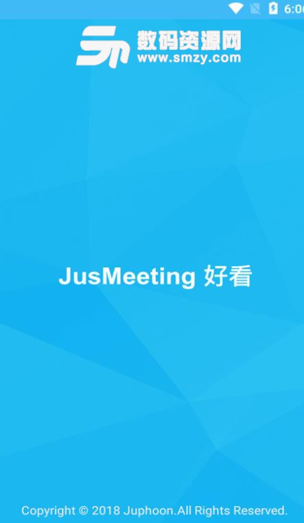 JusMeeting好看APP安卓版下载