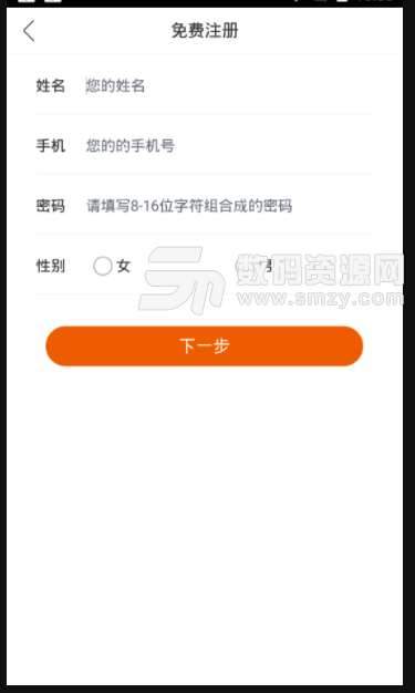 堂堂网教师最新版