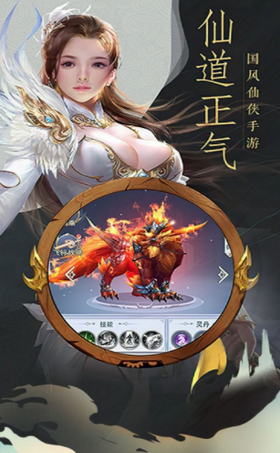 魔天记怀旧版版v1.5.7