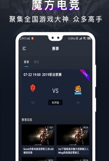 yb电竞appv1.7.9