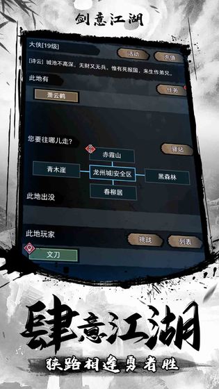 除草大师v1.4.6