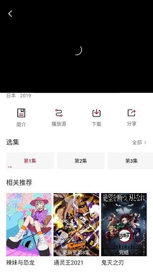 爱迪影视app官方版v2.2.1