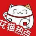 花猫热点手机版(新闻阅读软件) v1.4.0 安卓版