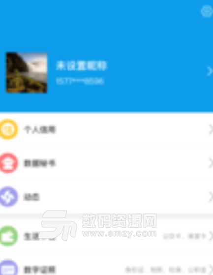 爱南宁app安卓版截图