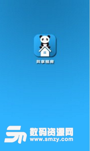 共享租房app