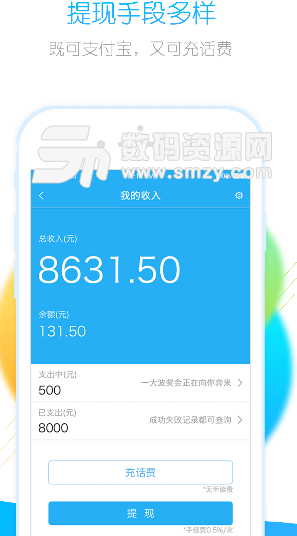 闲侠兼职app手机版