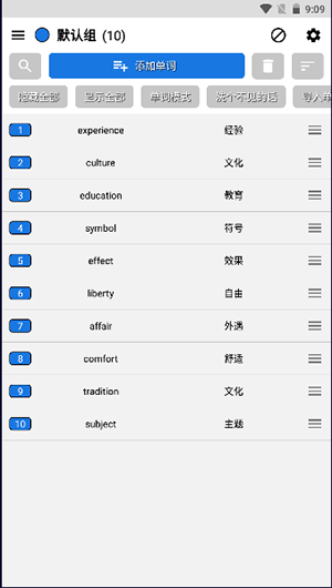 简单的文字手册v1.0.1 