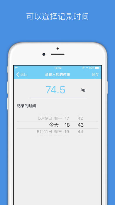 囚徒健身v1.3.4