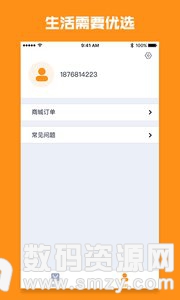 同润优选APP手机版