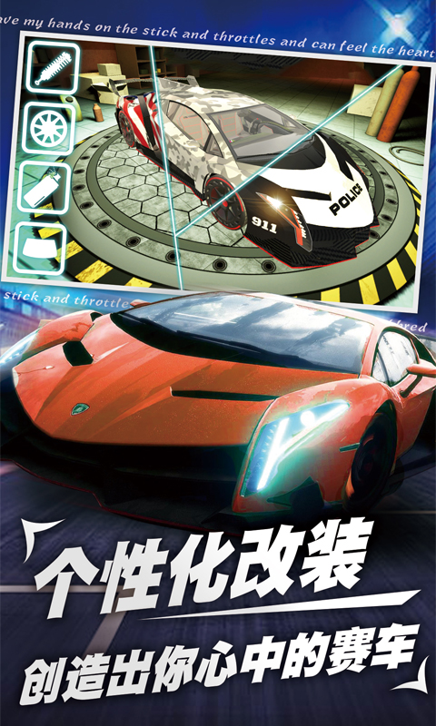 和平鋼鐵戰車遊戲v1.1