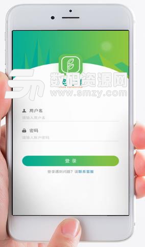 云鲜城APP安卓版截图