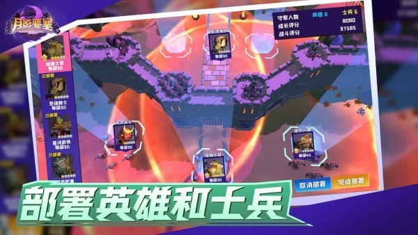 名将之路内购版v1.6.9