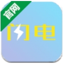 闪电现金app(手机贷款) v1.2.5 安卓版
