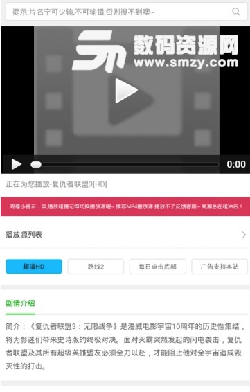 TVZ影视最新免费资源大全