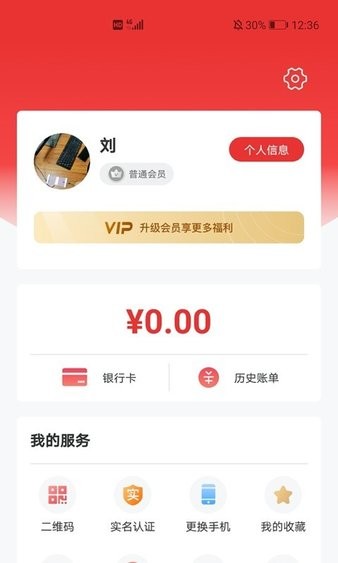 律师到了最新版4.4.9