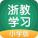 浙教学习v4.8.4.2