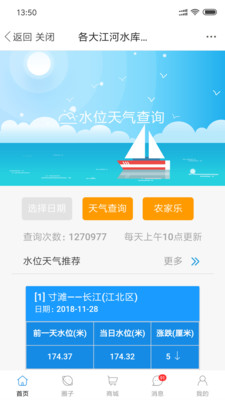 17钓鱼v7.4.8