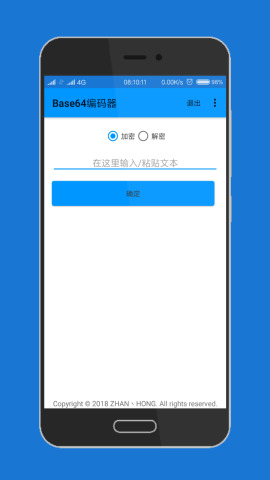 Base64编码器v1.6.0