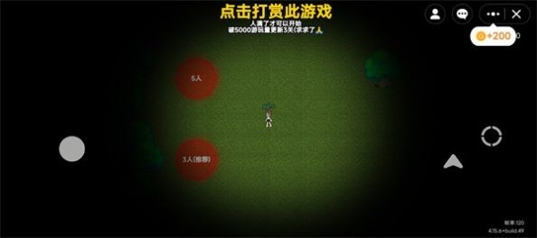 无限旅馆ROBLOX游戏v1.24.2