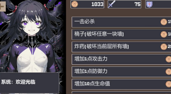 重生之我在魔塔当勇者手游v1.0.0