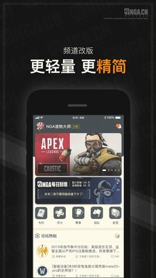 nga魔兽世界论坛v9.3.6 