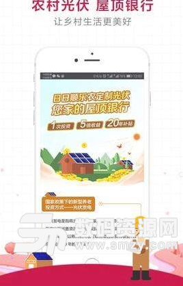 日日顺乐农app手机版
