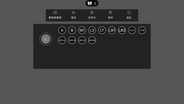 墨将助手iosv1.5.3