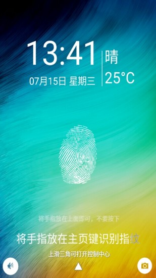 創意指紋解鎖鎖屏3.3.8