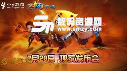 我叫MT2 TV版介绍