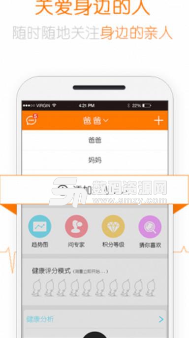 阿牛哥APP最新版