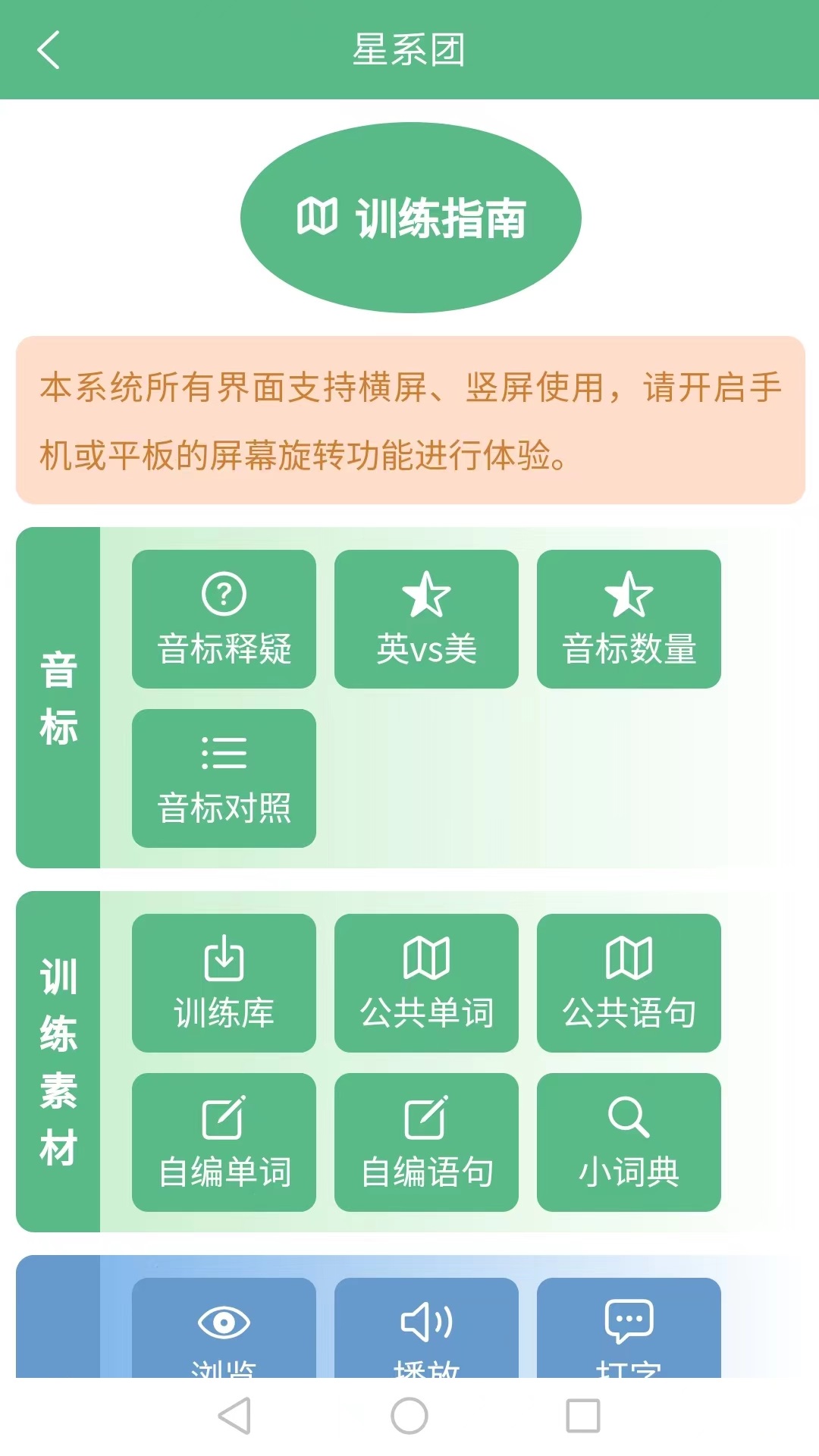 以界v2.1.9