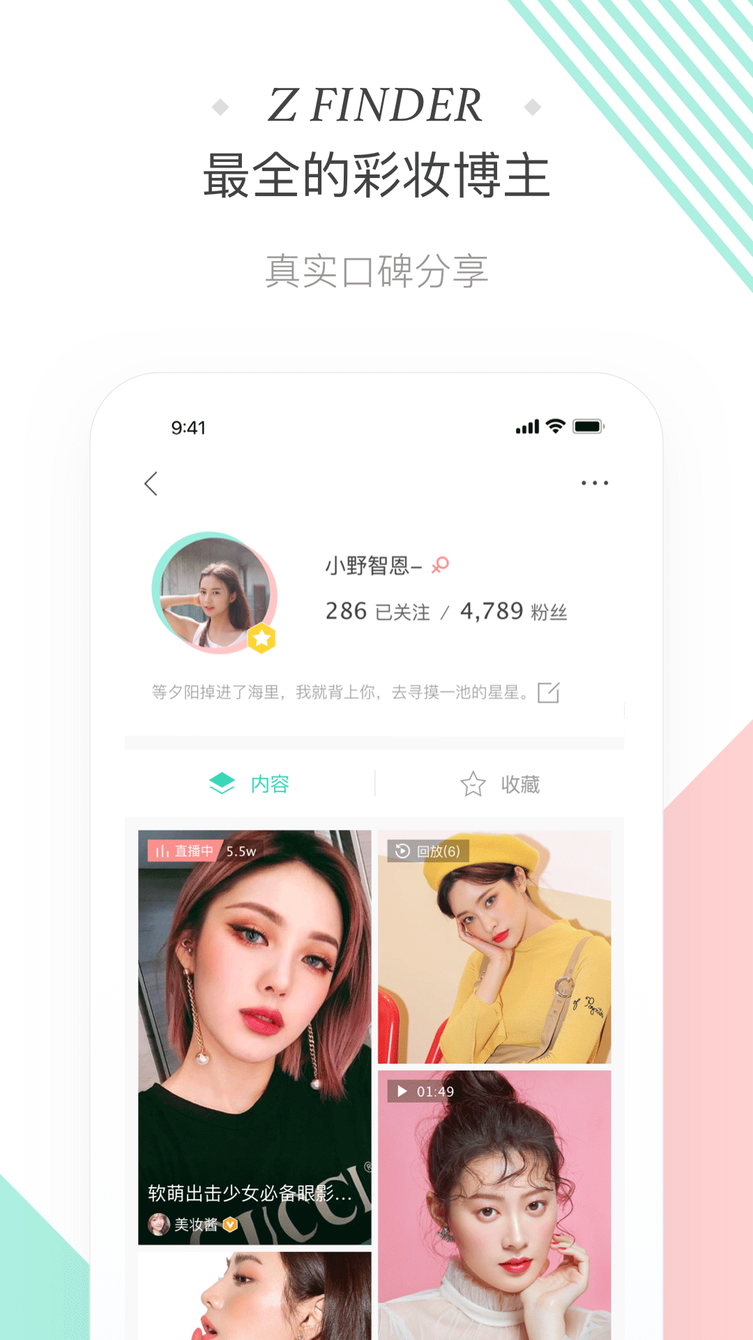 斩颜app1.6.1