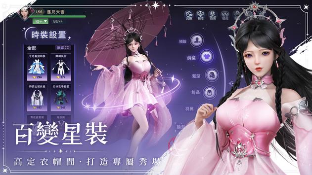 永夜星神v11.3