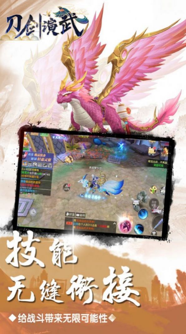 万幻天魔道v1.2