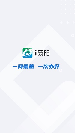 i襄阳v1.2.3 