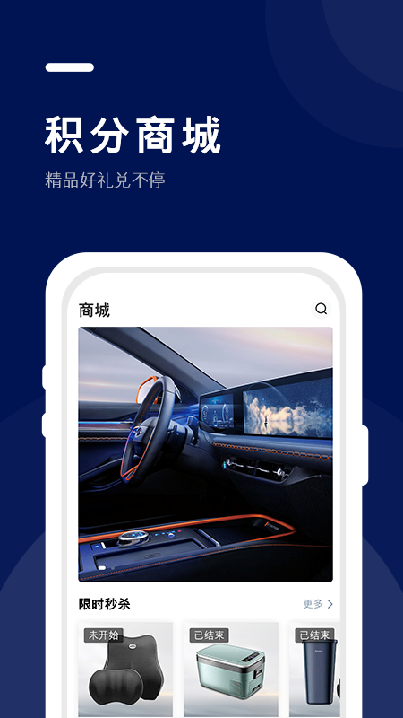 福域app(福特车友圈)v1.3.4