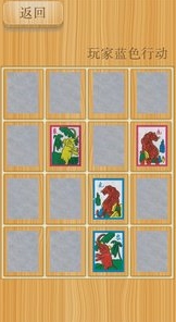 方兽棋app
