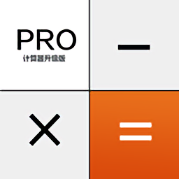 隐私计算器软件正版(改名中学生计算器)v4.3.3 安卓版