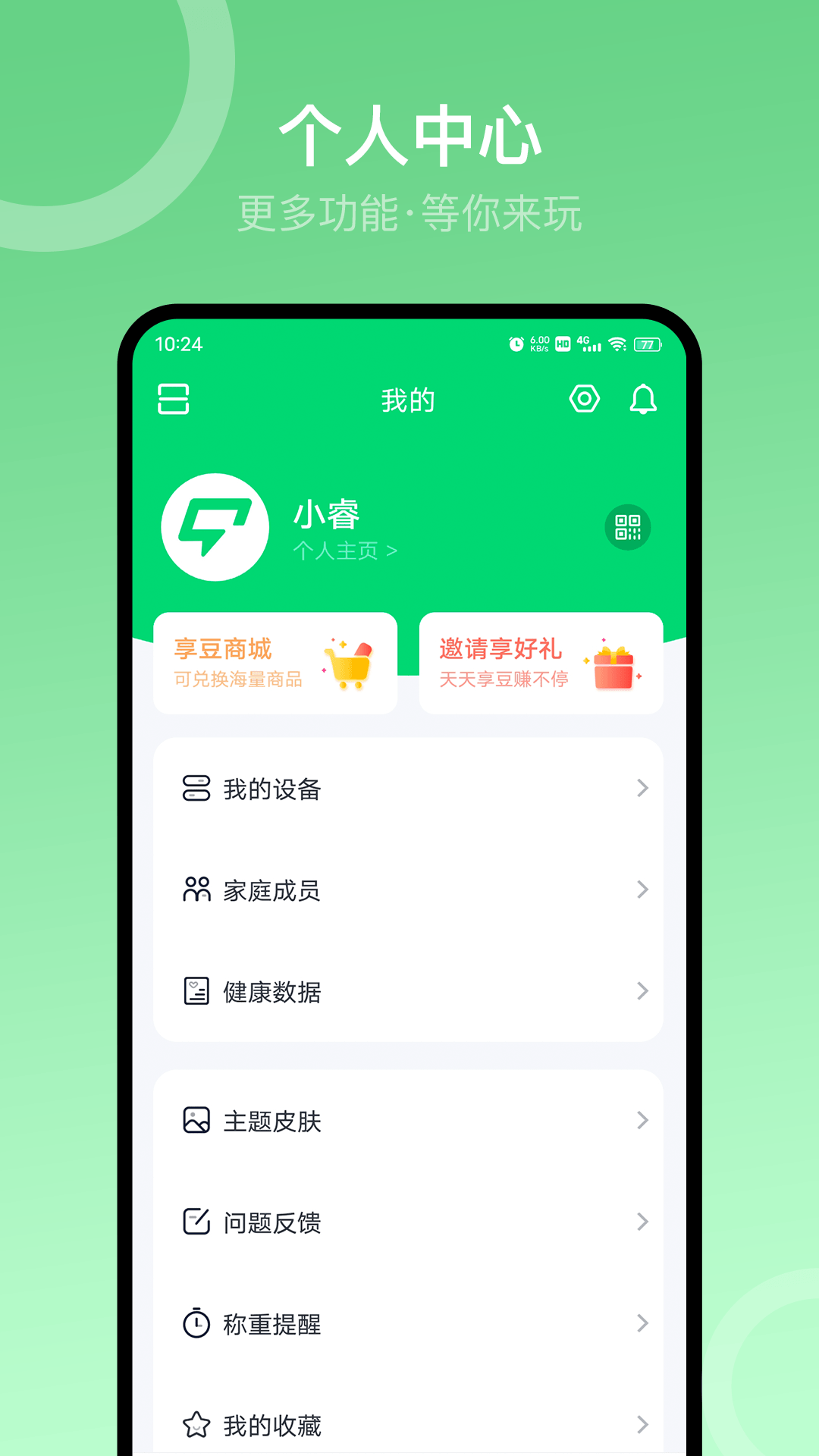 Sunri软件2.6.50